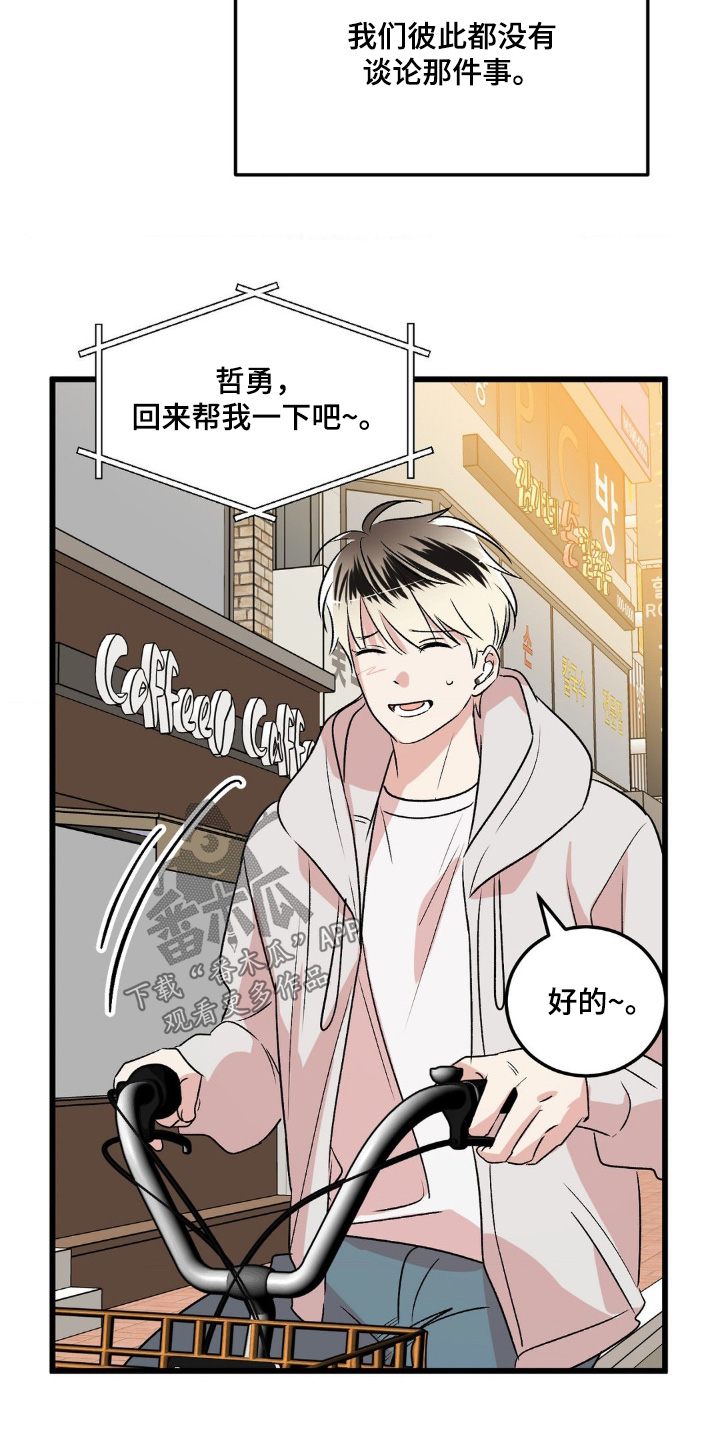第46话10