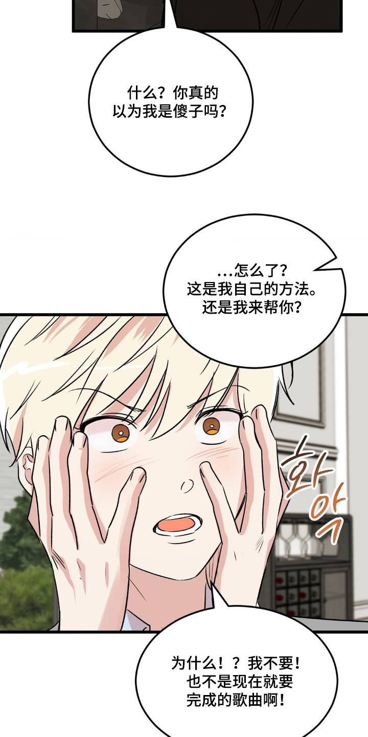 第46话16