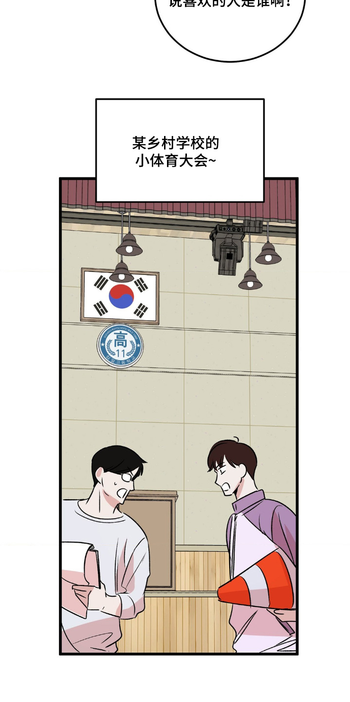 第46话26
