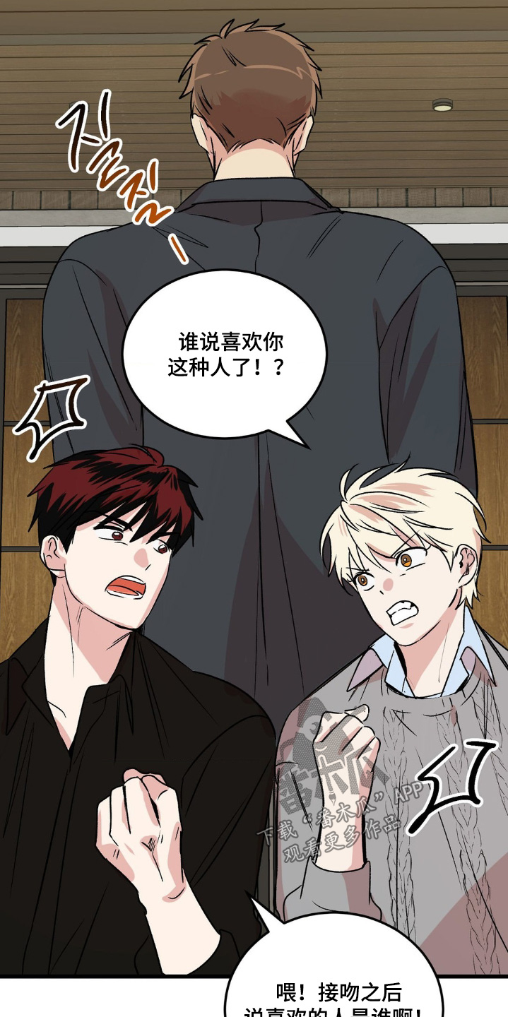 第46话25
