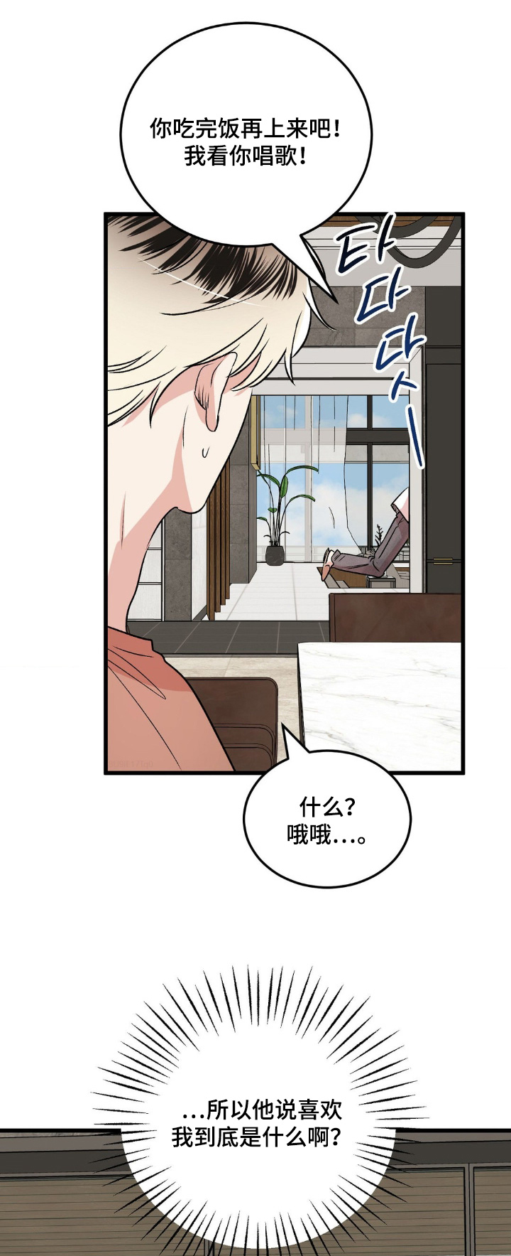 第46话0