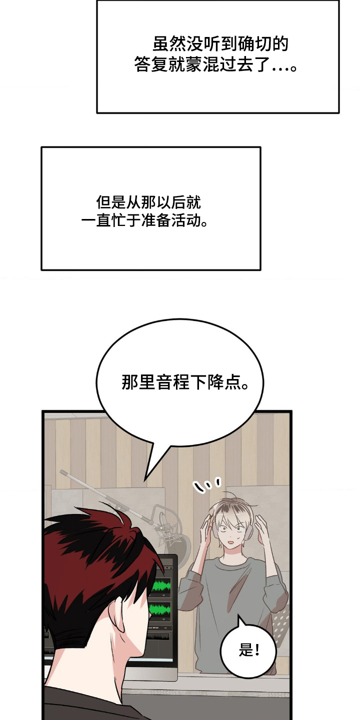 第46话8