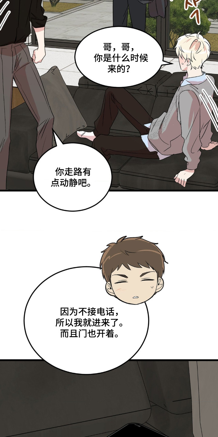 第46话21