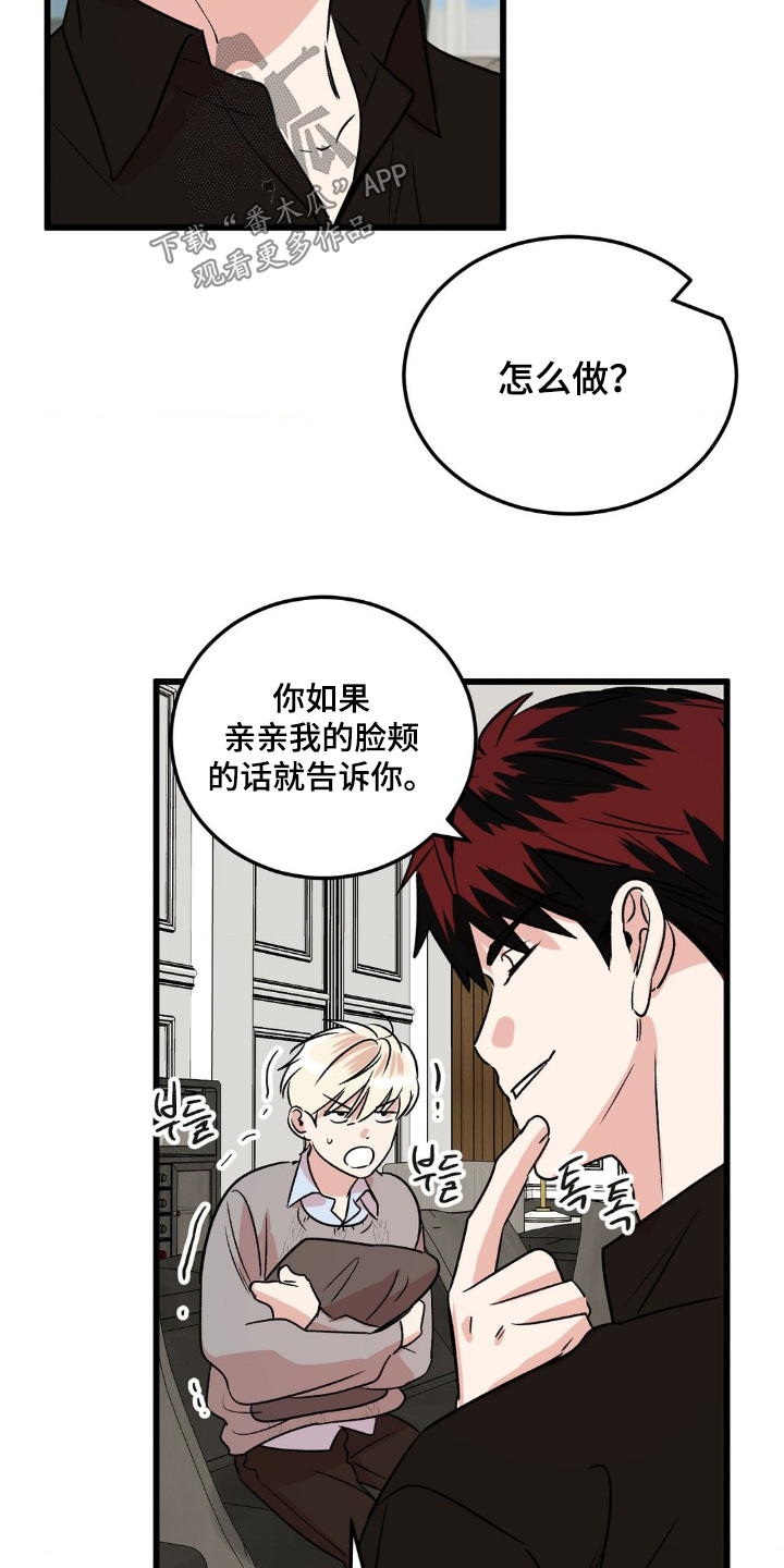 第46话15