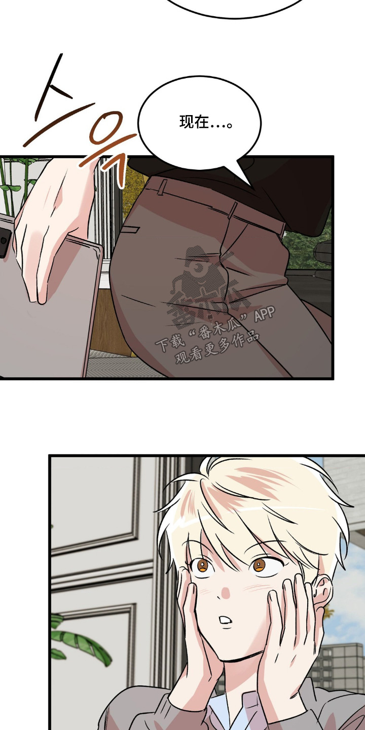 第46话17