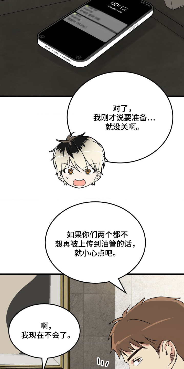 第46话22