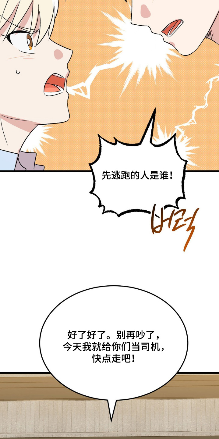 第46话24