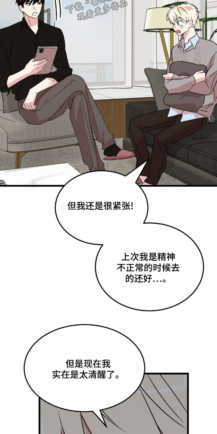 第46话13