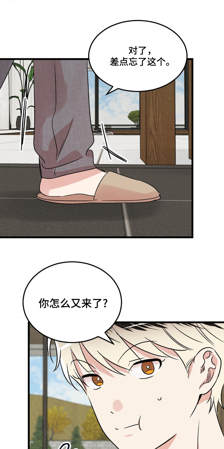 第46话3