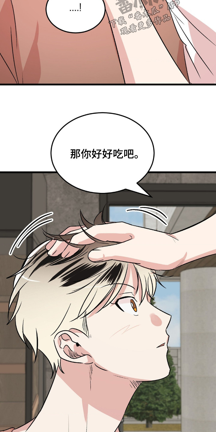 第46话5