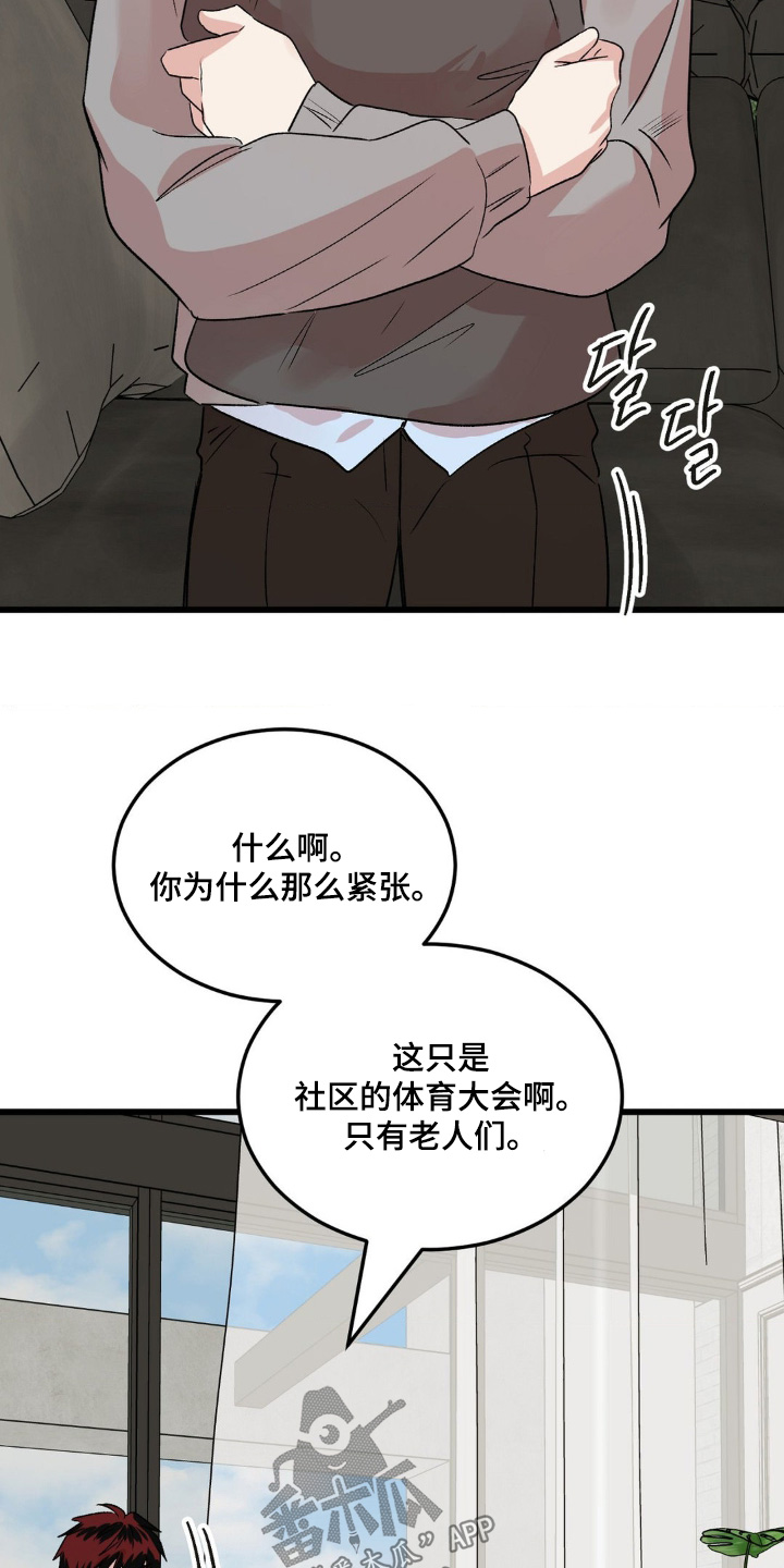第46话12