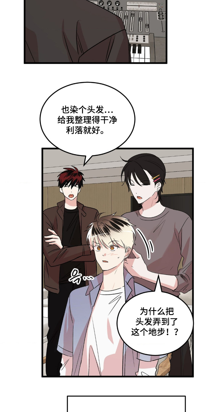 第46话9