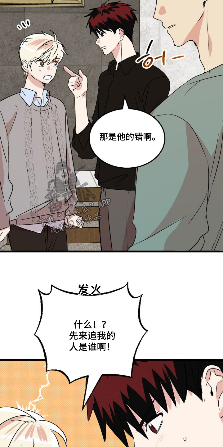 第46话23