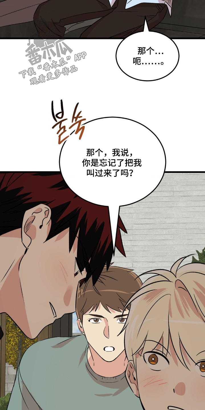 第46话19