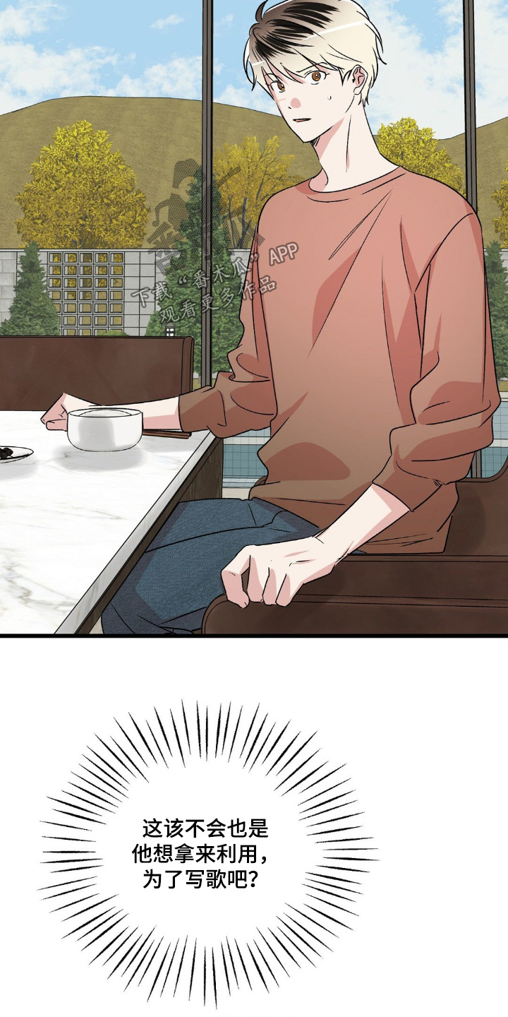 第46话2