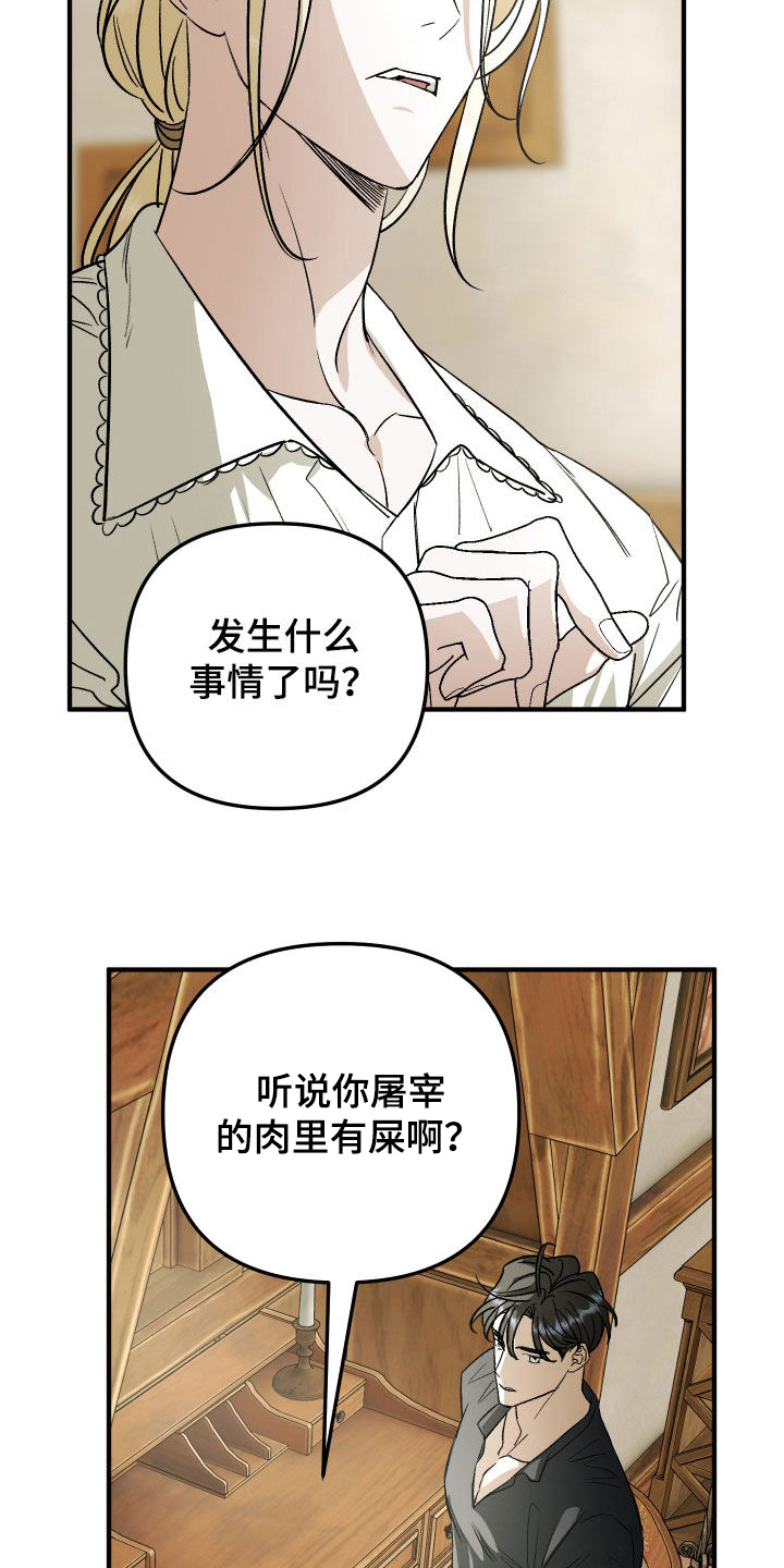 第48话32