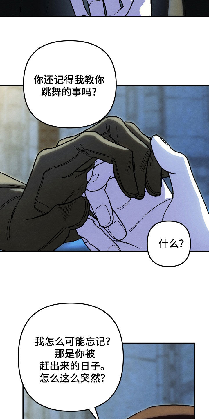 第48话15