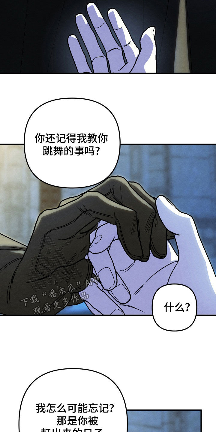 第48话6