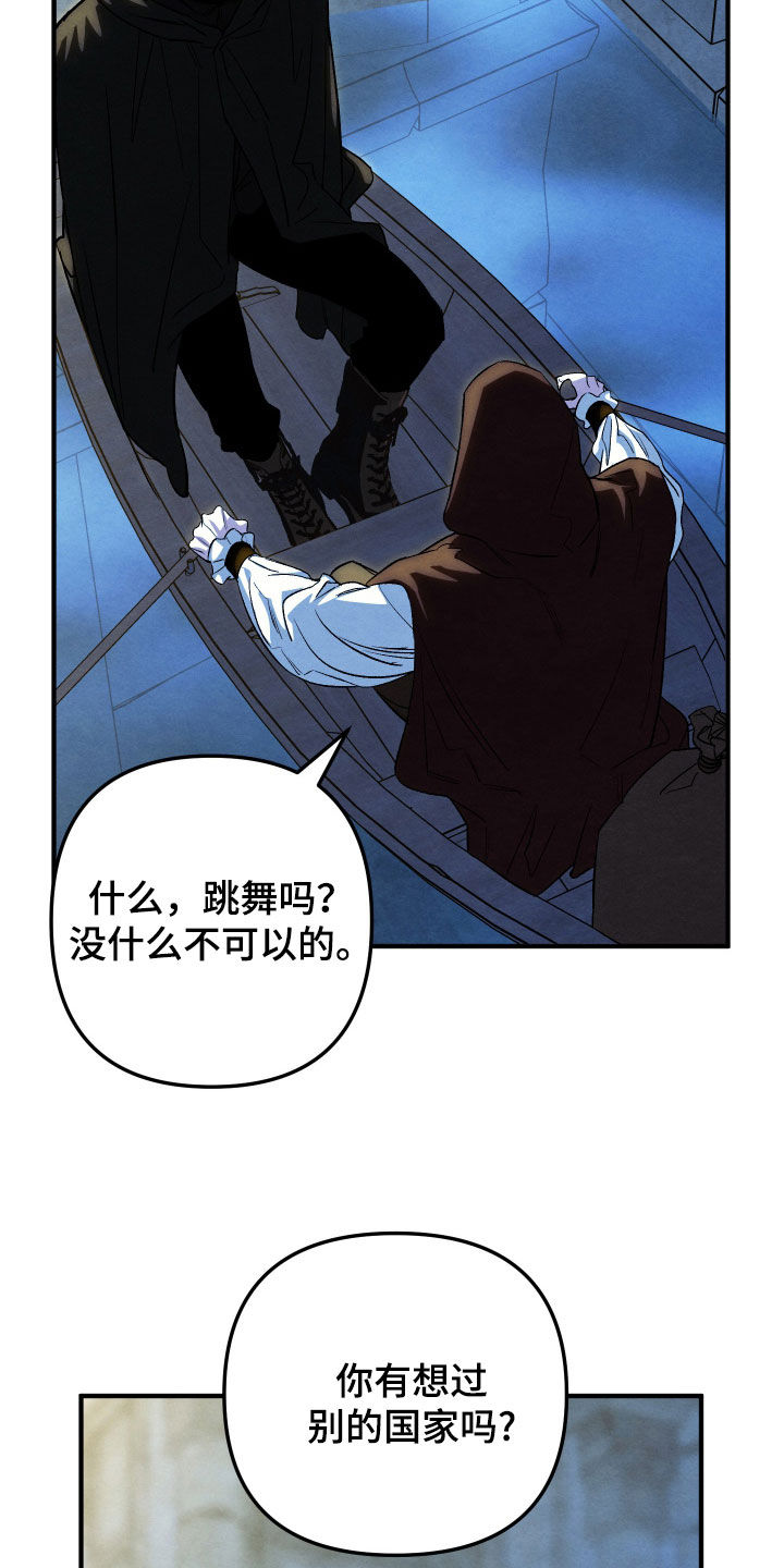 第48话17