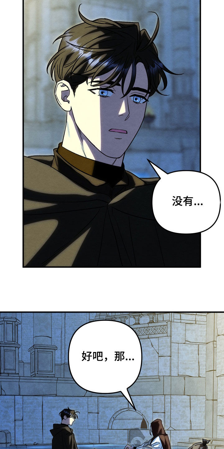第48话18