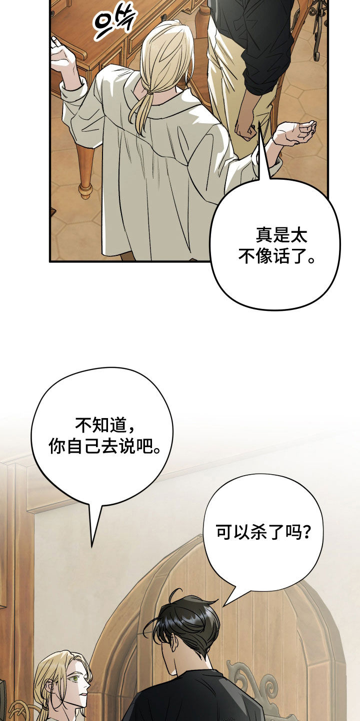 第48话33