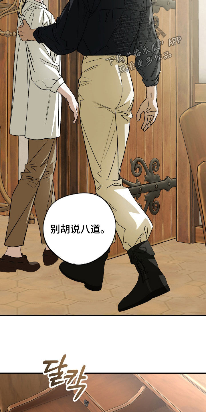 第48话34