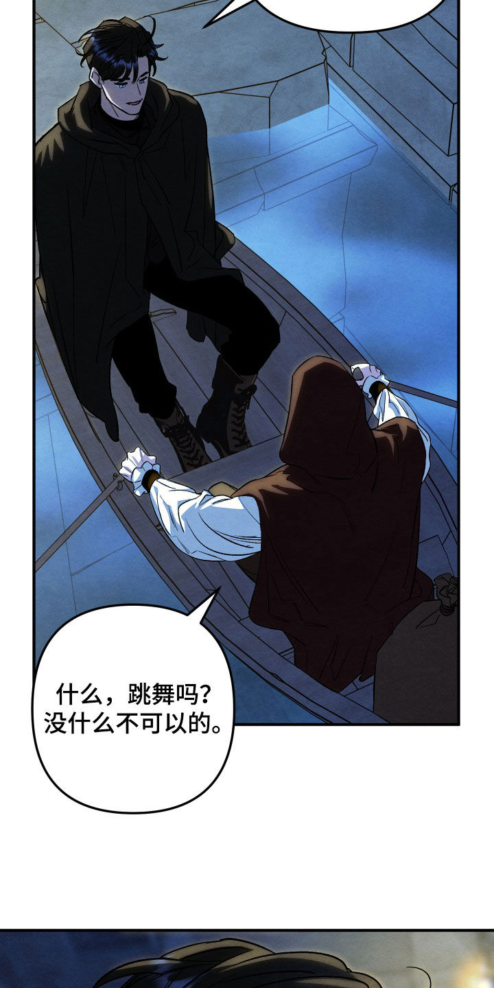 第48话8