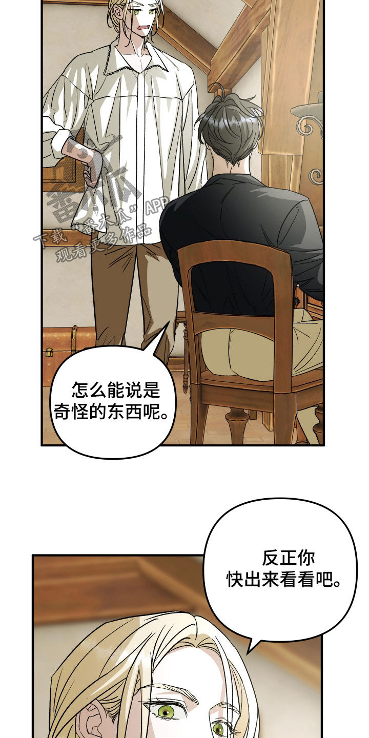 第48话31