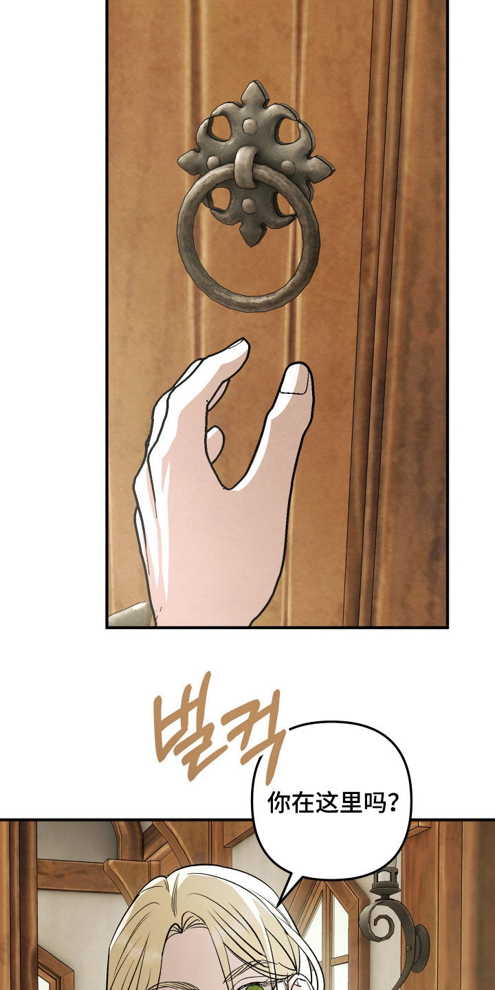第48话28