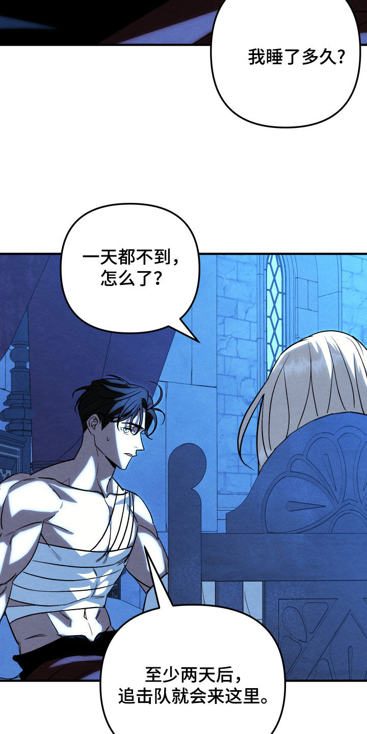 第47话4