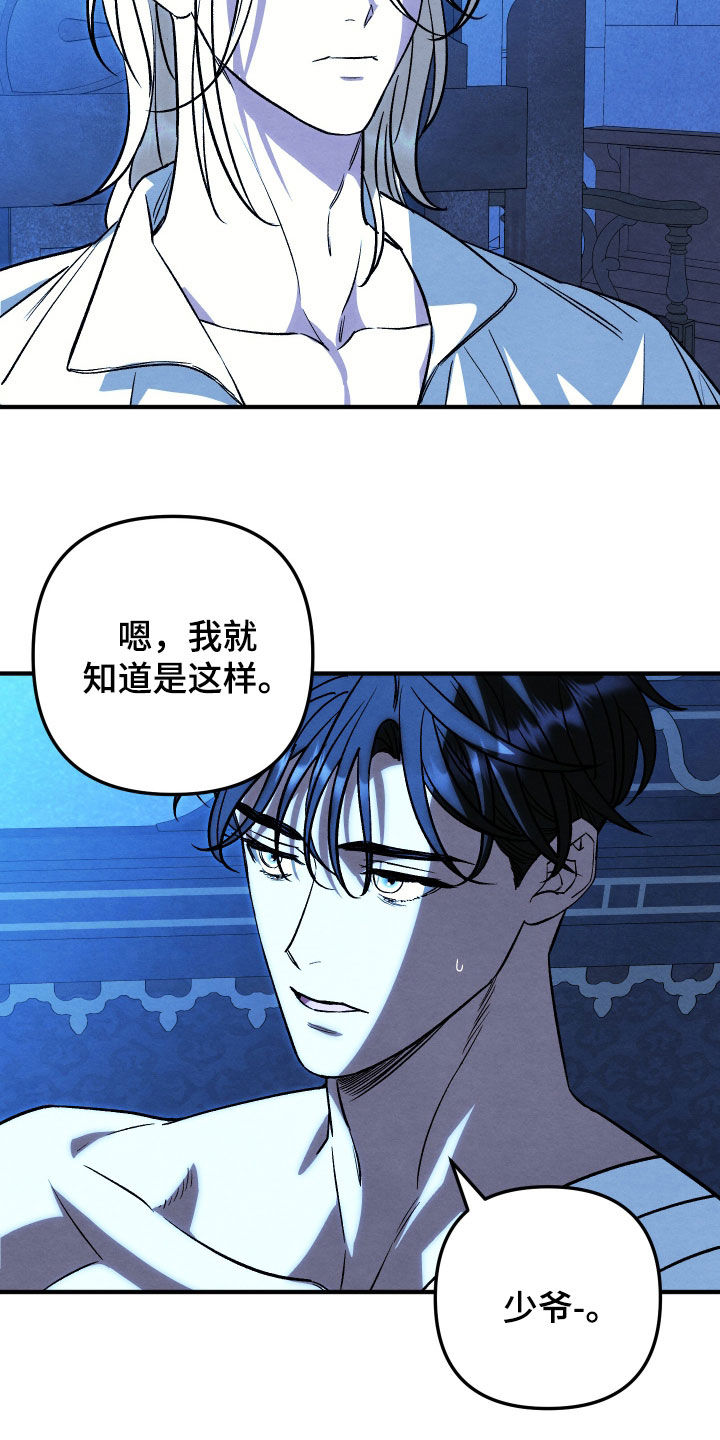 第47话10