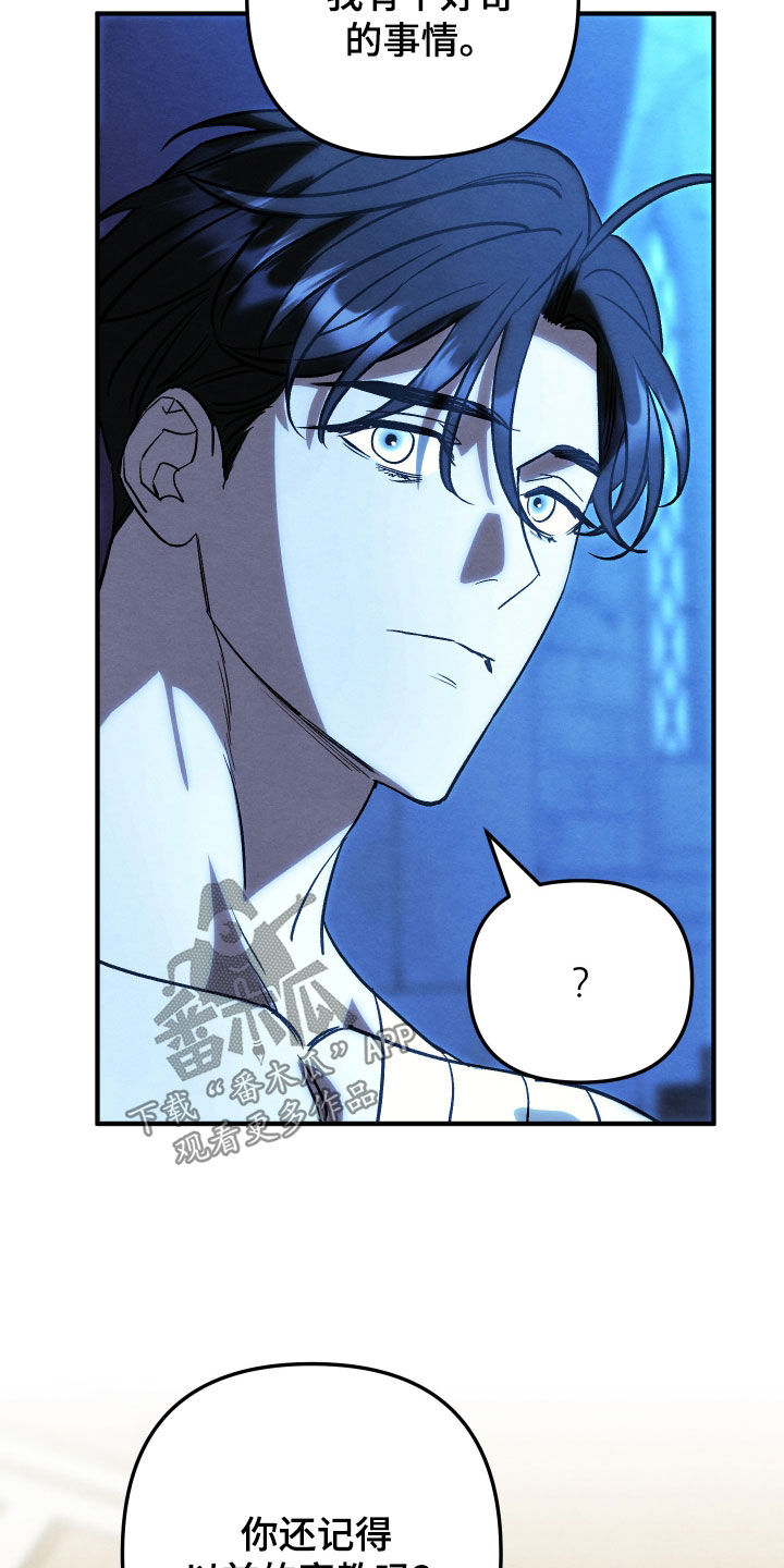 第47话6