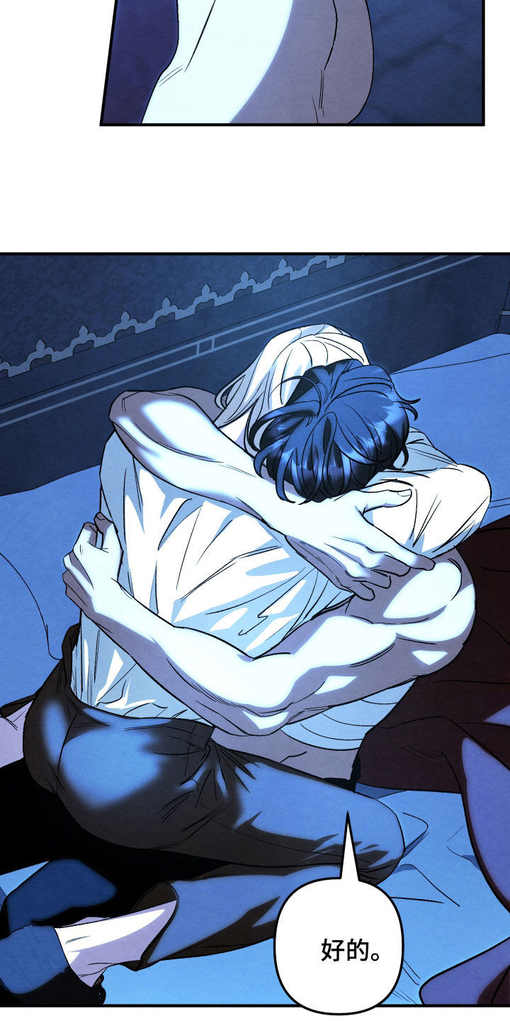 第47话23