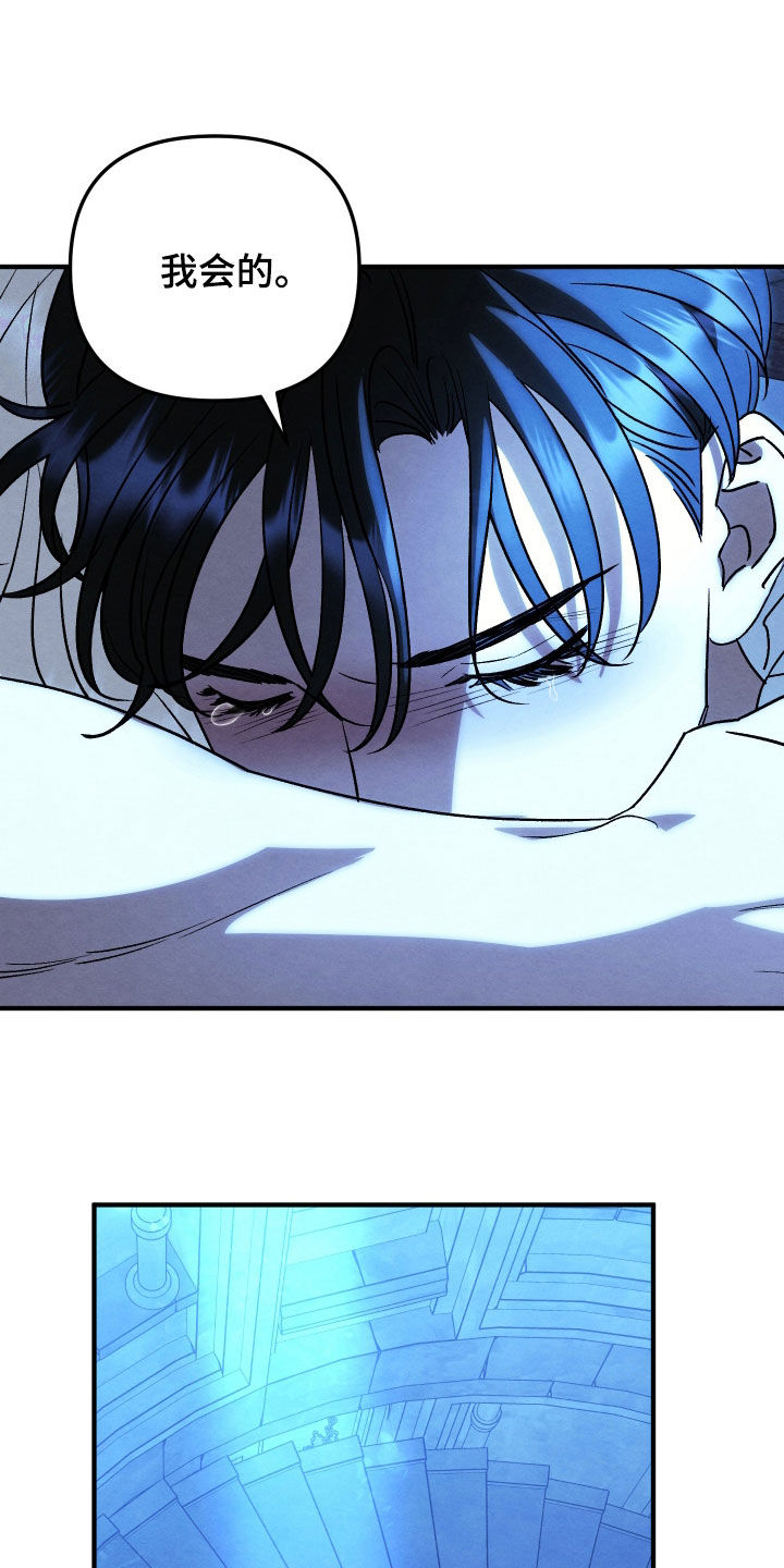 第47话24