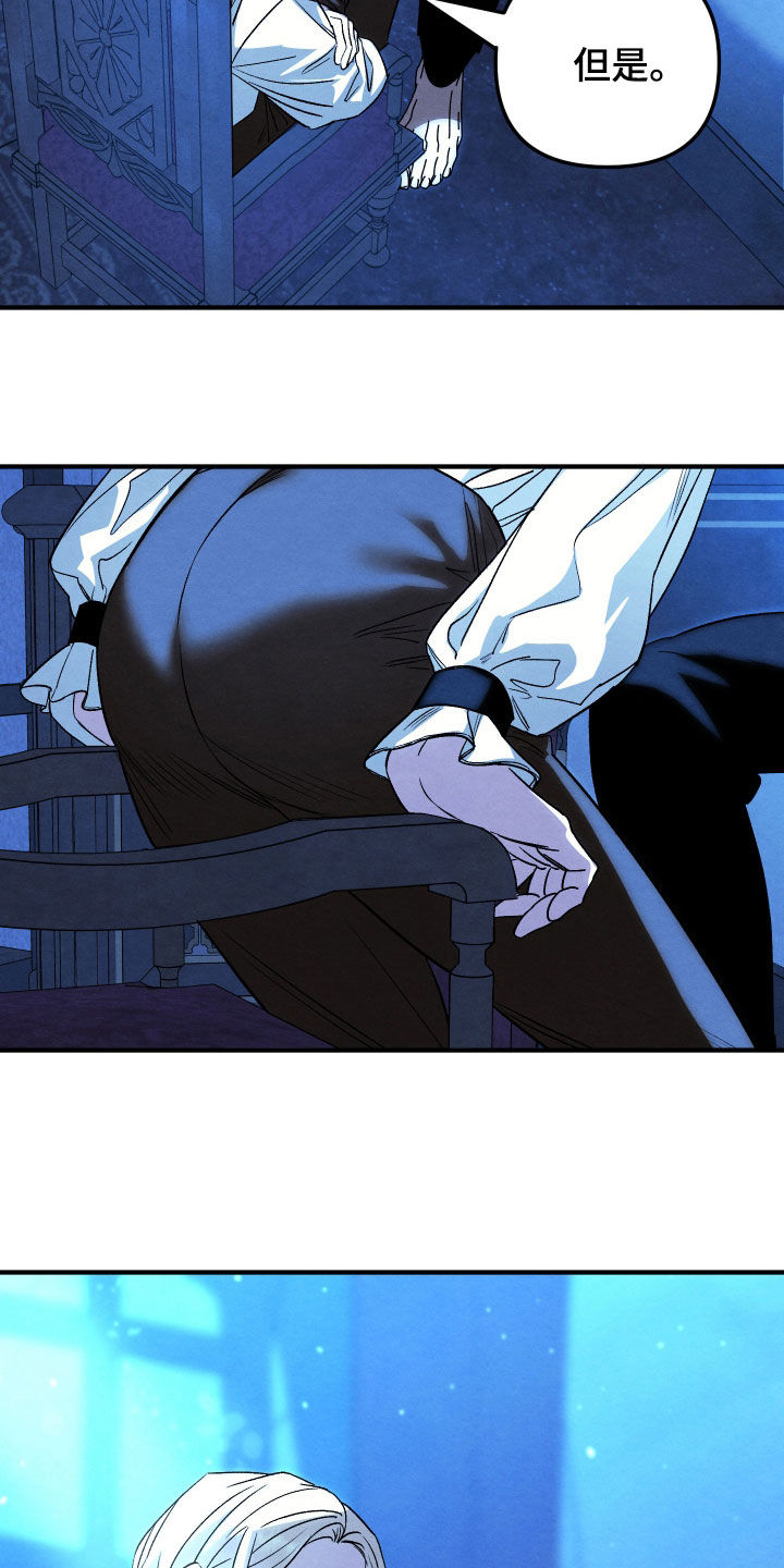 第47话16