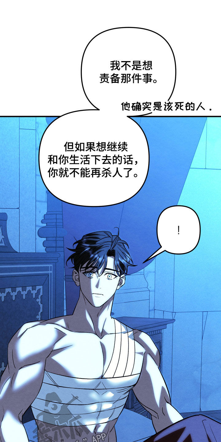 第47话11