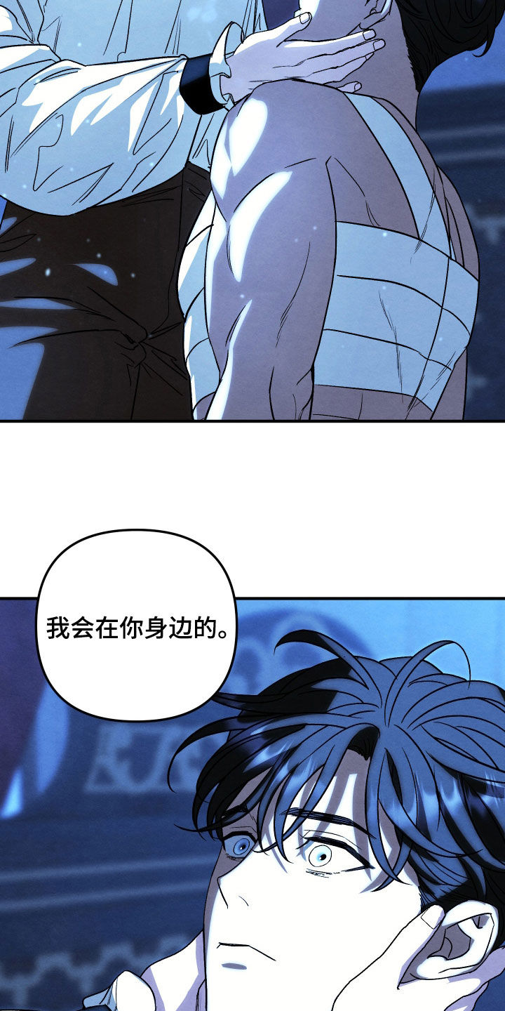第47话18