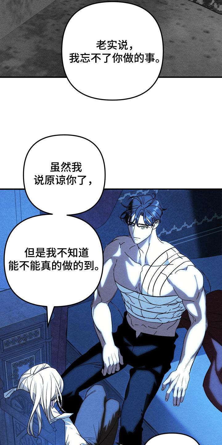 第47话15