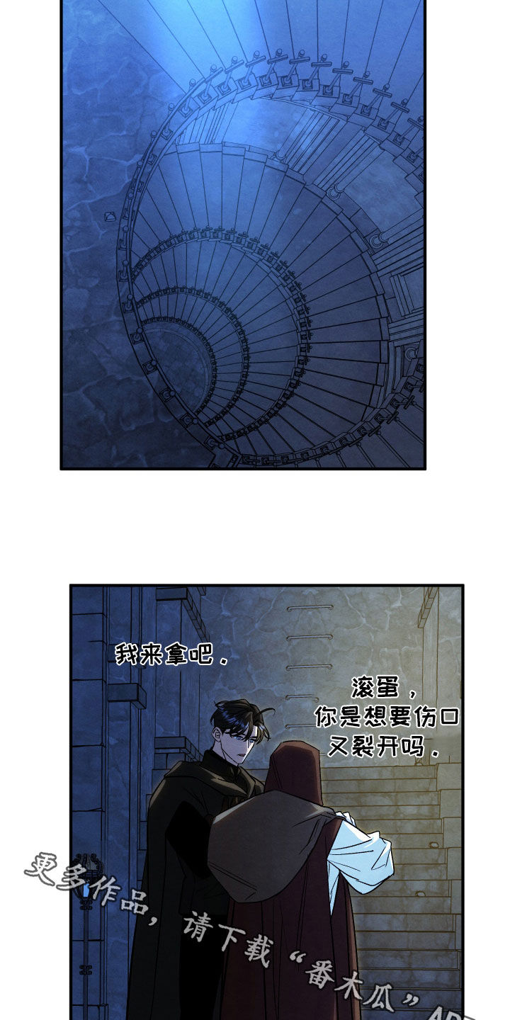第47话25