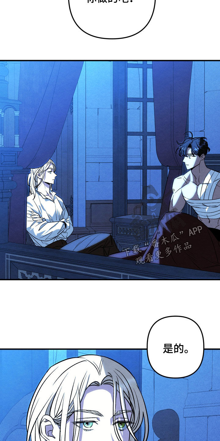 第47话9