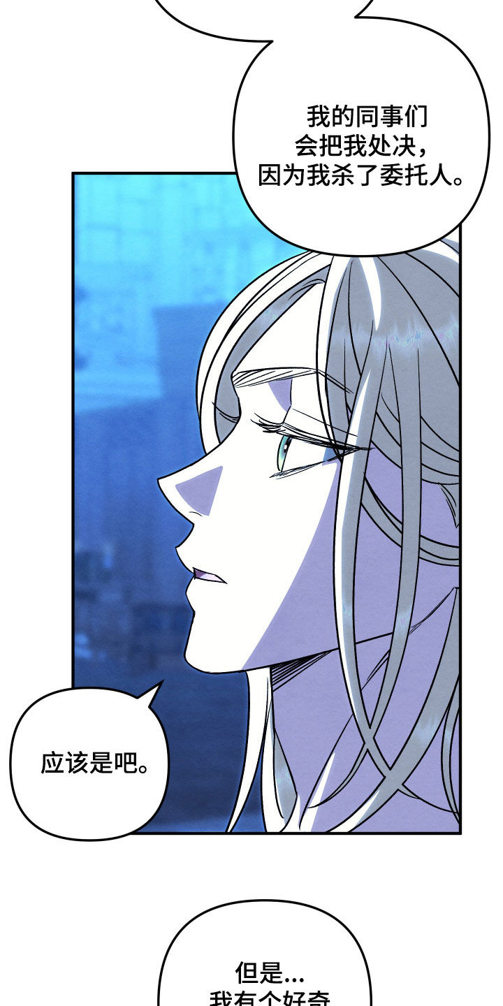 第47话5