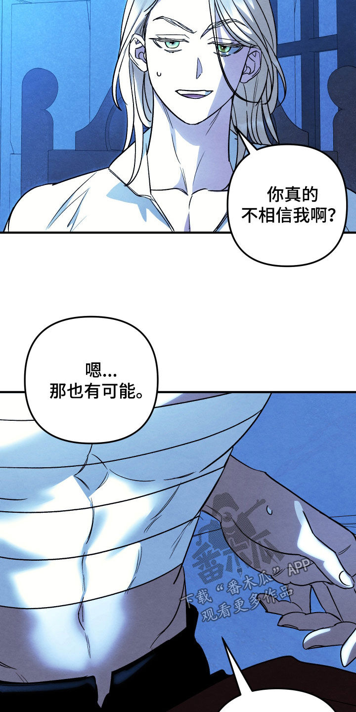 第47话3