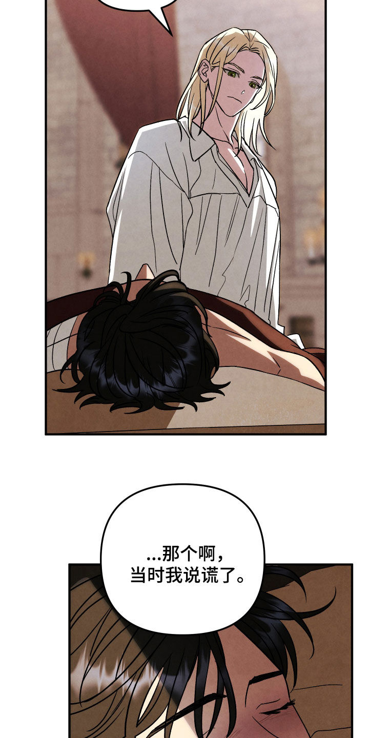 第46话10