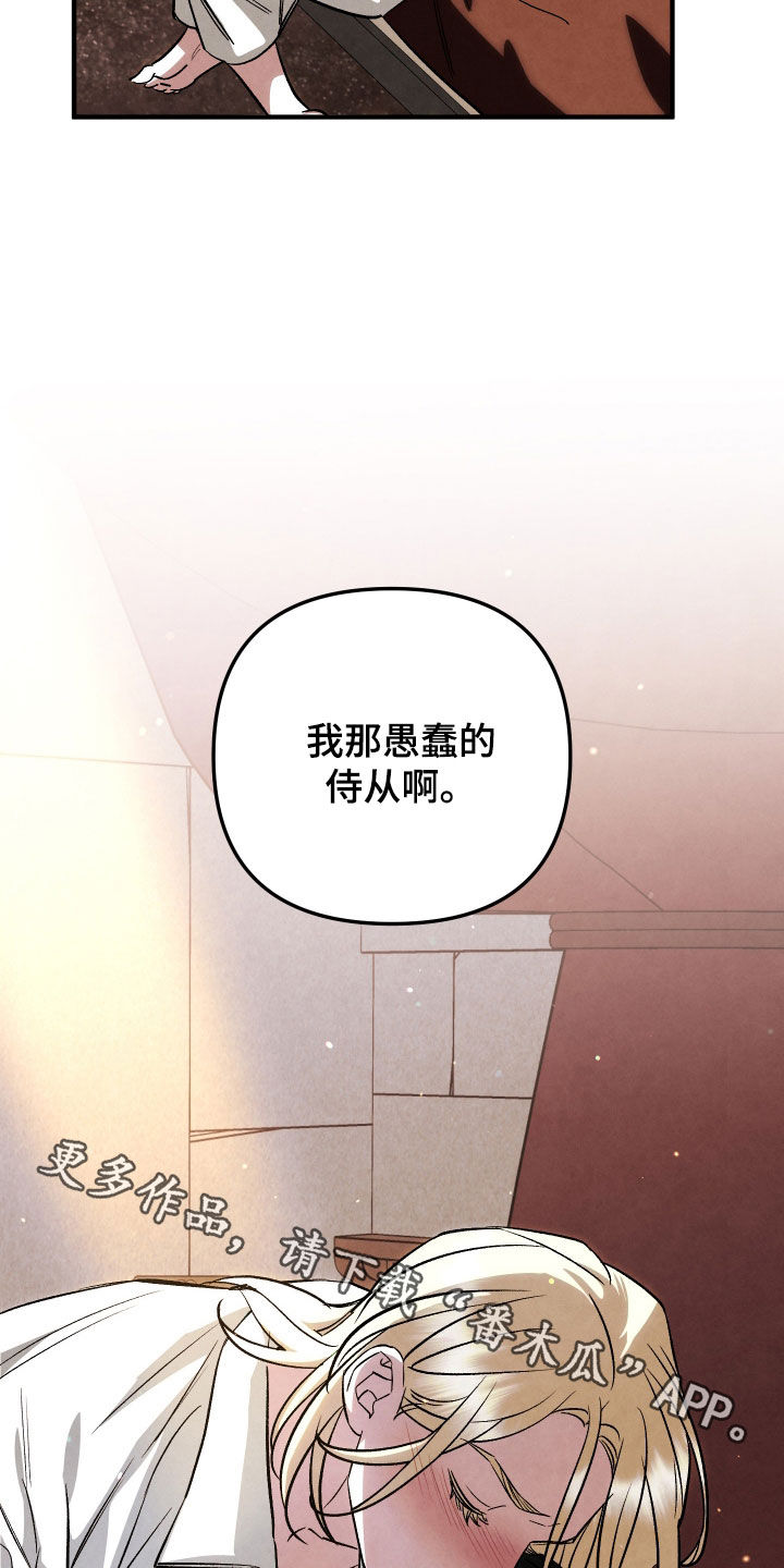 第46话21
