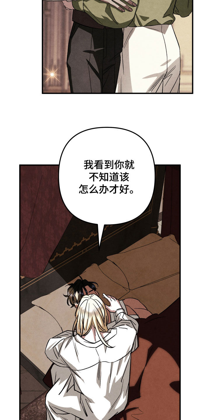 第46话20