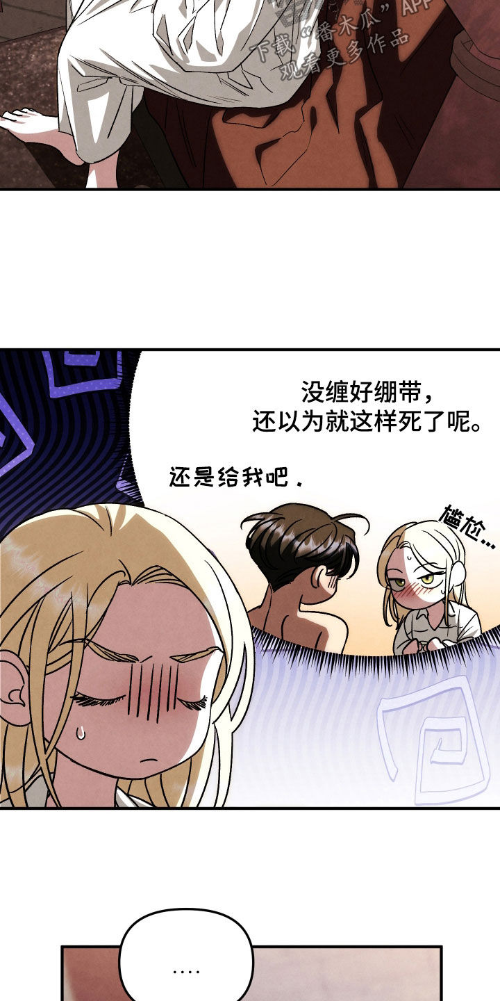 第46话9