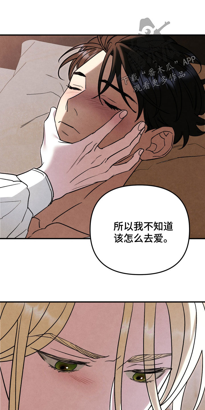 第46话14