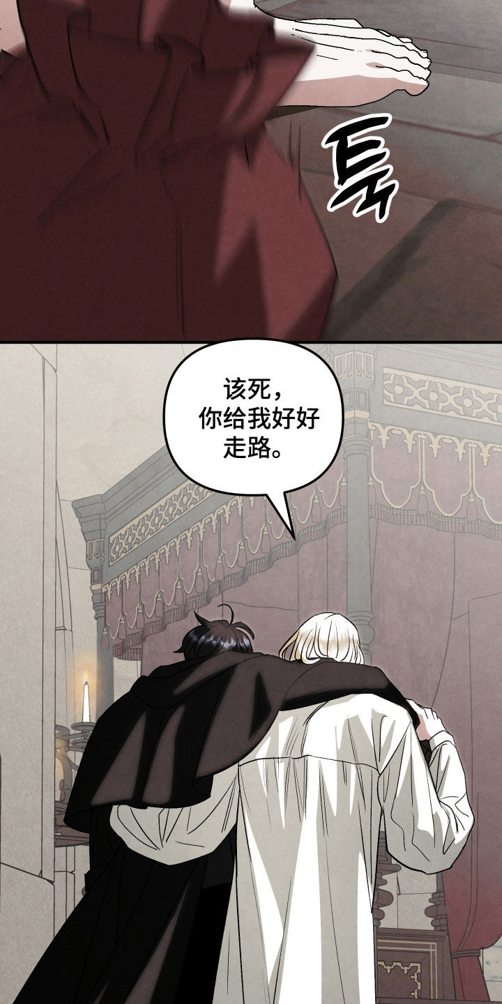 第46话5