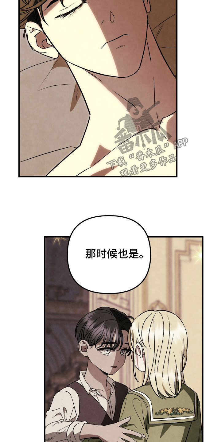 第46话19