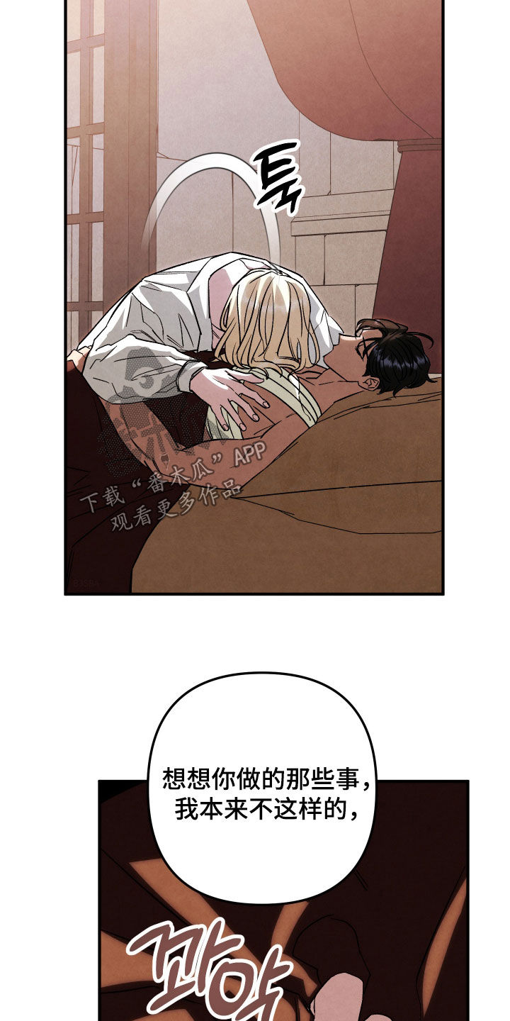 第46话16